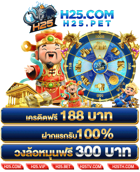 โหลด slotxo แจก user ทดลอง เล่น ฟรี 250: วิธีเล่นเกมสล็อต