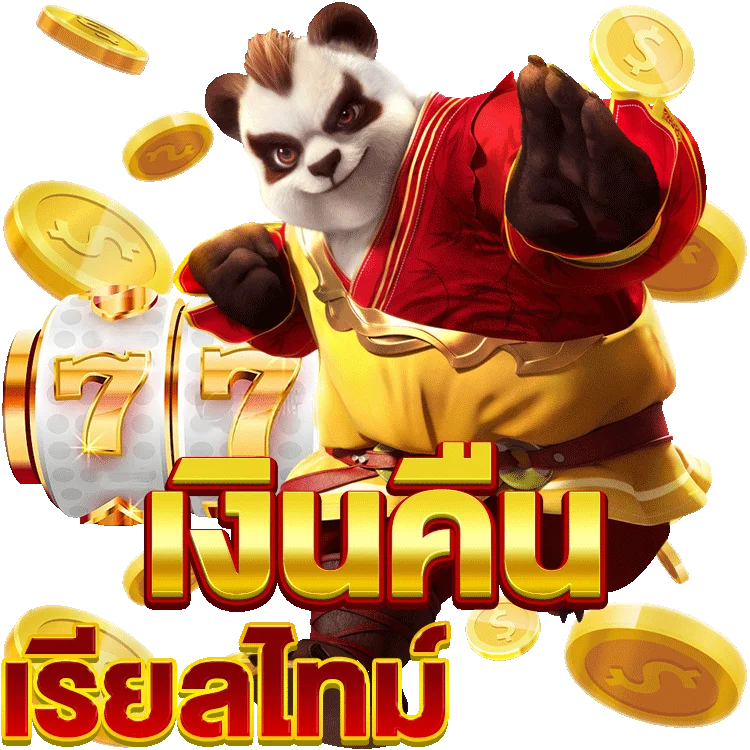 slot เกม 66 ทดลองเล่นสนุกได้ทุกที่