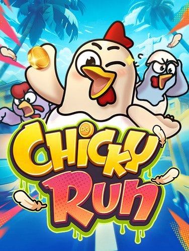 รีวิวเกม รับ เครดิต ฟรี: สนุกสนานและทำกำไรได้